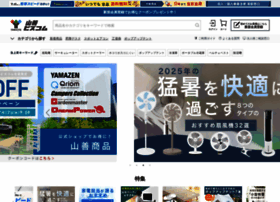Yamazenbizcom.jp thumbnail