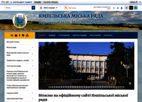 Yampil-miskrada.gov.ua thumbnail