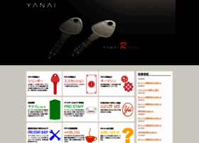Yanai-japan.com thumbnail