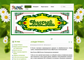 Yanarish72.ru thumbnail