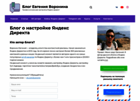 Yandex-direct1.ru thumbnail