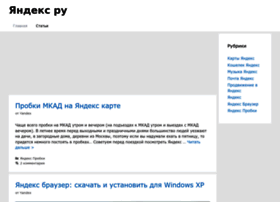 Yandex-ru.ru thumbnail