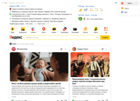 Yandex.com.ua thumbnail