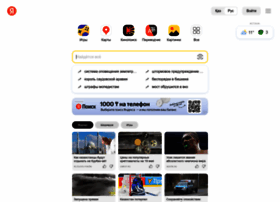 Yandex.kz thumbnail