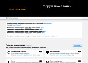 Yandexmusic.userecho.com thumbnail