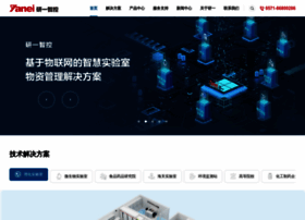 Yanei-iot.com thumbnail