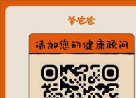 Yang-baba.net thumbnail