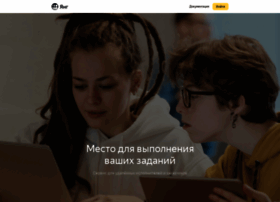 Yang.yandex-team.ru thumbnail Yang.yandex-team.ru thumbnail