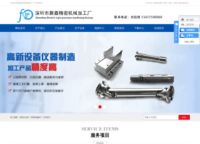 Yanghua8.com thumbnail