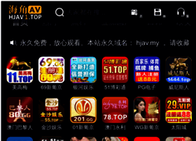 Yangjiw.com thumbnail