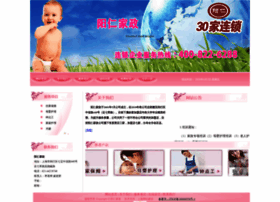 Yangren021.cn thumbnail