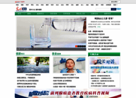 Yangsheng.gmw.cn thumbnail Yangsheng.gmw.cn thumbnail