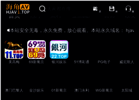 Yanmingsz.cn thumbnail