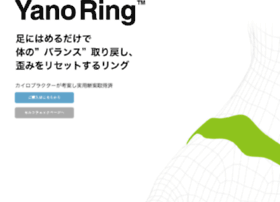 Yano-ring.com thumbnail