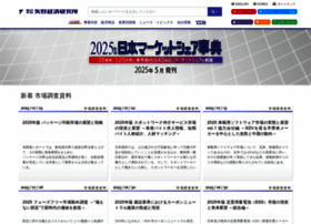 Yano.co.jp thumbnail Yano.co.jp thumbnail