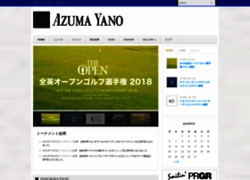 Yanoazuma.com thumbnail