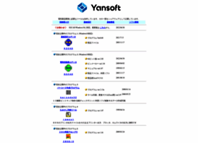 Yansoft.com thumbnail