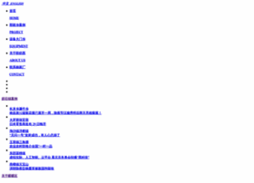 Yanwz.com thumbnail