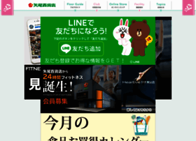 Yao-dept.jp thumbnail