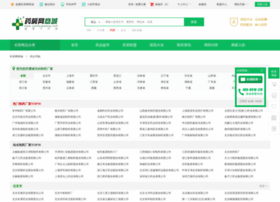 Yaochang.yaofangwang.com thumbnail
