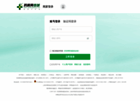 Yaodian.yaofangwang.com thumbnail