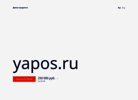 Yapos.ru thumbnail Yapos.ru thumbnail