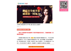 Yaqingd.cn thumbnail