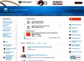 Yar-edudep.ru thumbnail Yar-edudep.ru thumbnail