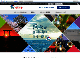 Yaramaika-h.jp thumbnail