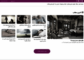 Yarbanoo.com thumbnail