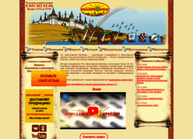 Yarbroiler.ru thumbnail