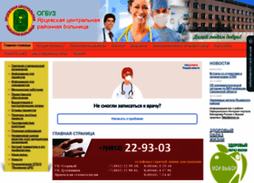 Yarc-boln.ru thumbnail