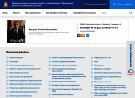 Yarcevo.admin-smolensk.ru thumbnail
