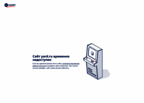 Yard.ru thumbnail