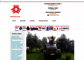 Yaringstroy76.ru thumbnail