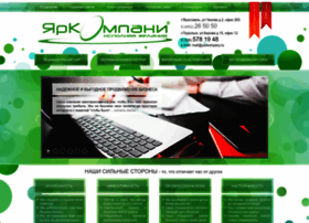 Yarkompany.ru thumbnail