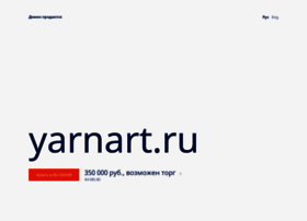 Yarnart.ru thumbnail