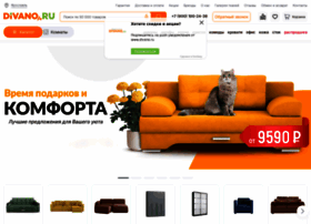 Yaroslavl.divano.ru thumbnail