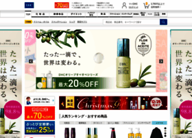 Yasecom.dhc.co.jp thumbnail