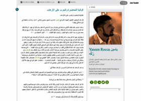 Yaseenrocca.com thumbnail