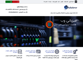 Yashaserver.ir thumbnail