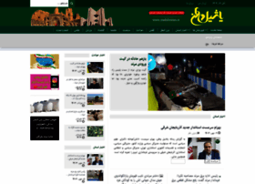 Yashilvatan.ir thumbnail