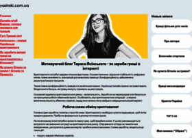Yasinski.com.ua thumbnail