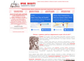 Yaskazal.ru thumbnail Yaskazal.ru thumbnail