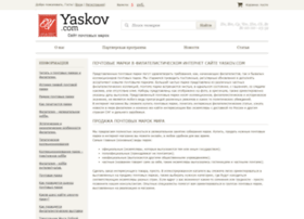 Yaskov.com thumbnail