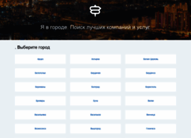 Yaspravka.com thumbnail