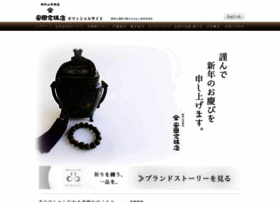 Yasuda-nenju.com thumbnail