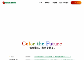 Yasudatoso.co.jp thumbnail