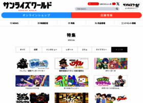 Yatate.net thumbnail