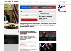 Yatsenyuk.org.ua thumbnail